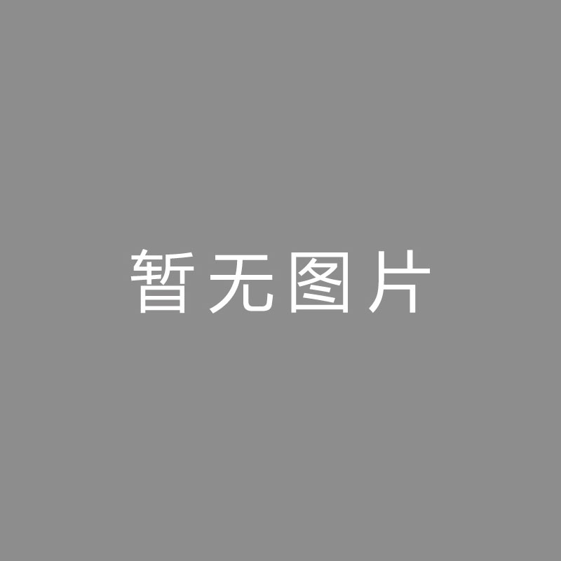 🏆新2welcome会员登录系统欧文：加克波正逐渐坐稳首发，红军三叉戟达到了最佳状态